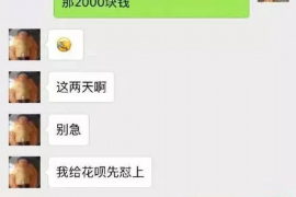 济源讨债公司成功追回初中同学借款40万成功案例